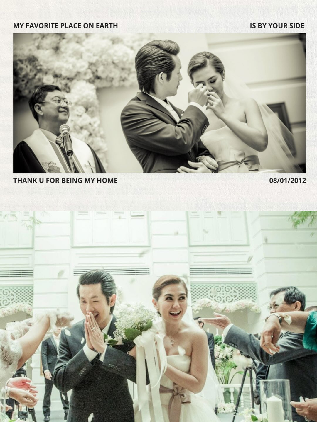 จ๋า - ยศสินี ณ นคร