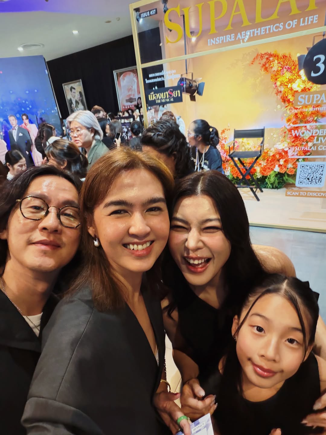 จ๋า - ยศสินี ณ นคร
