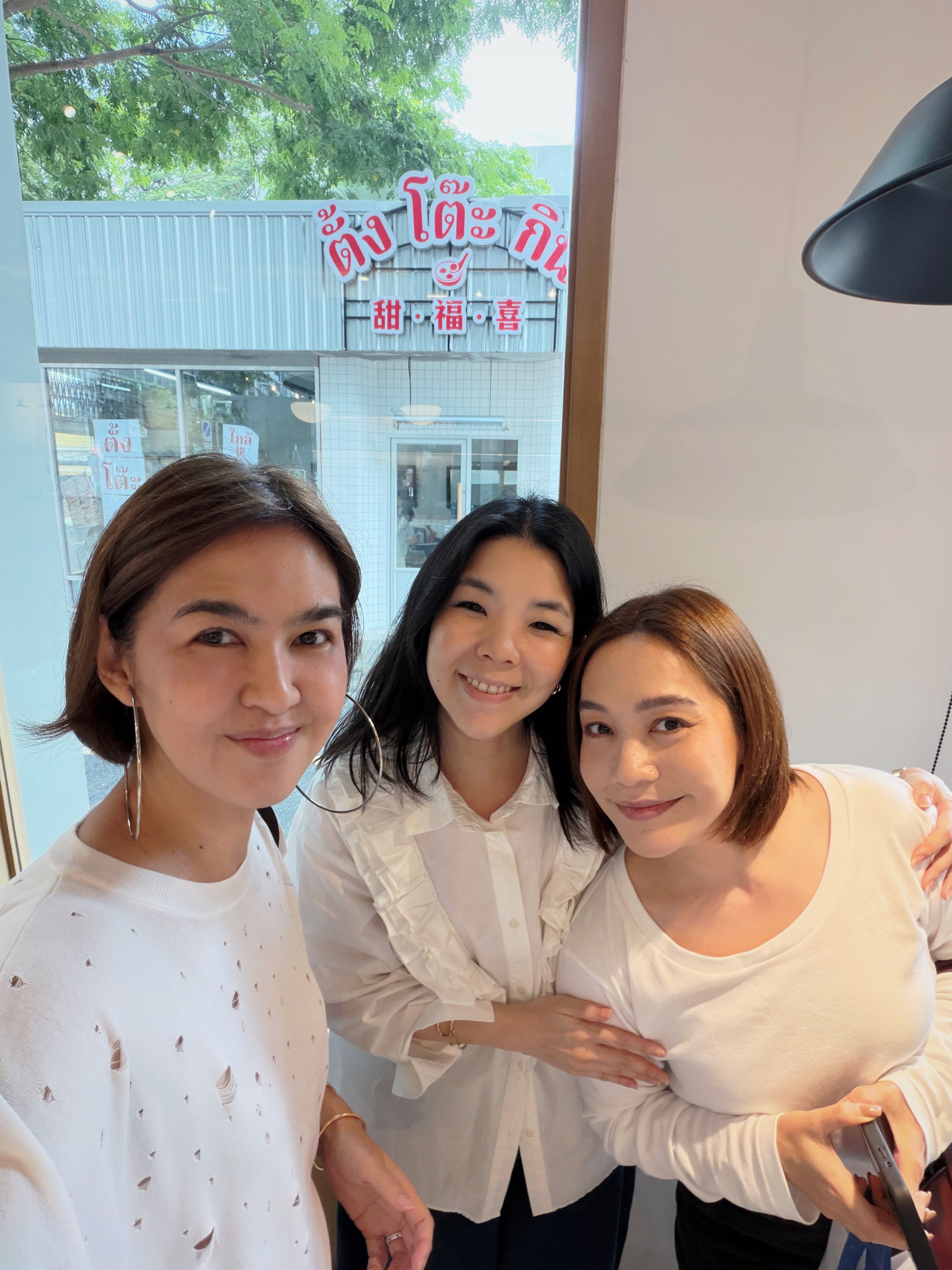 จ๋า - ยศสินี ณ นคร