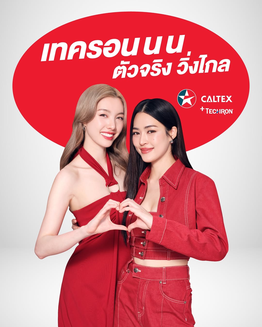 ออม - กรณ์นภัส เศรษฐรัตนพงศ์
