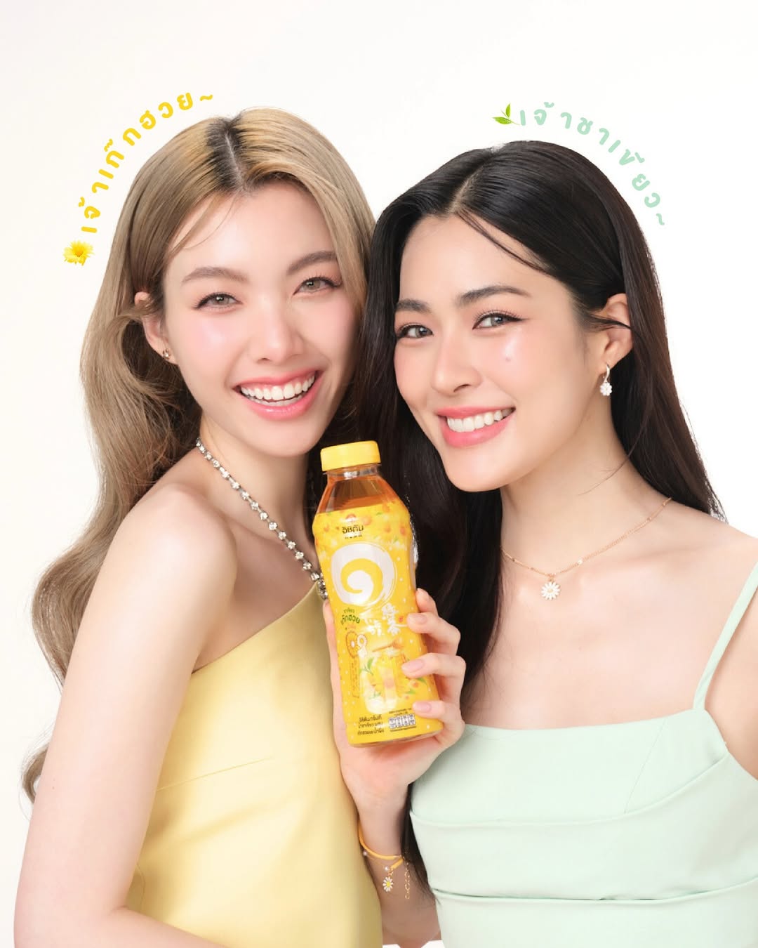 ออม - กรณ์นภัส เศรษฐรัตนพงศ์