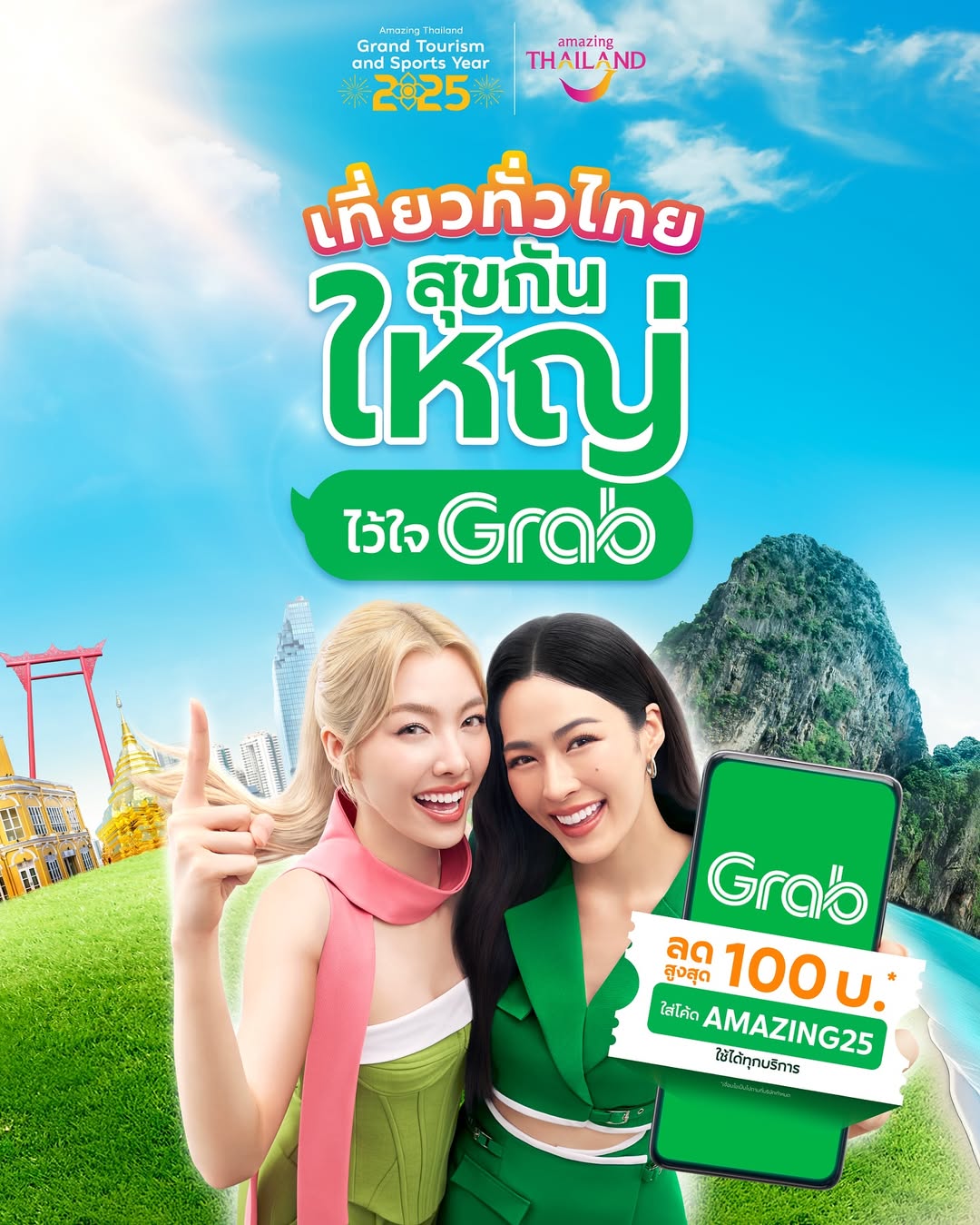 ออม - กรณ์นภัส เศรษฐรัตนพงศ์