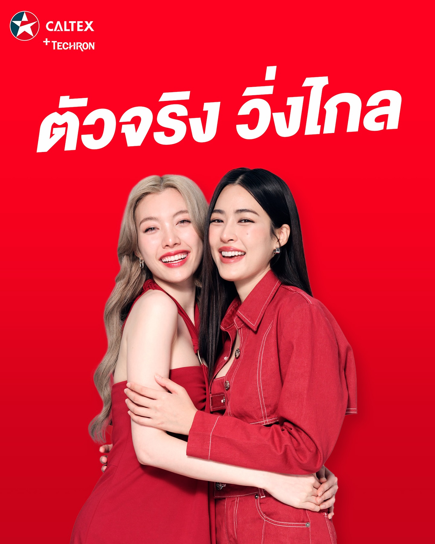 ออม - กรณ์นภัส เศรษฐรัตนพงศ์