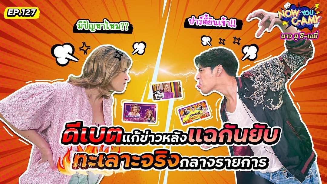 ซี - ศิวัฒน์ โชติชัยชรินทร์