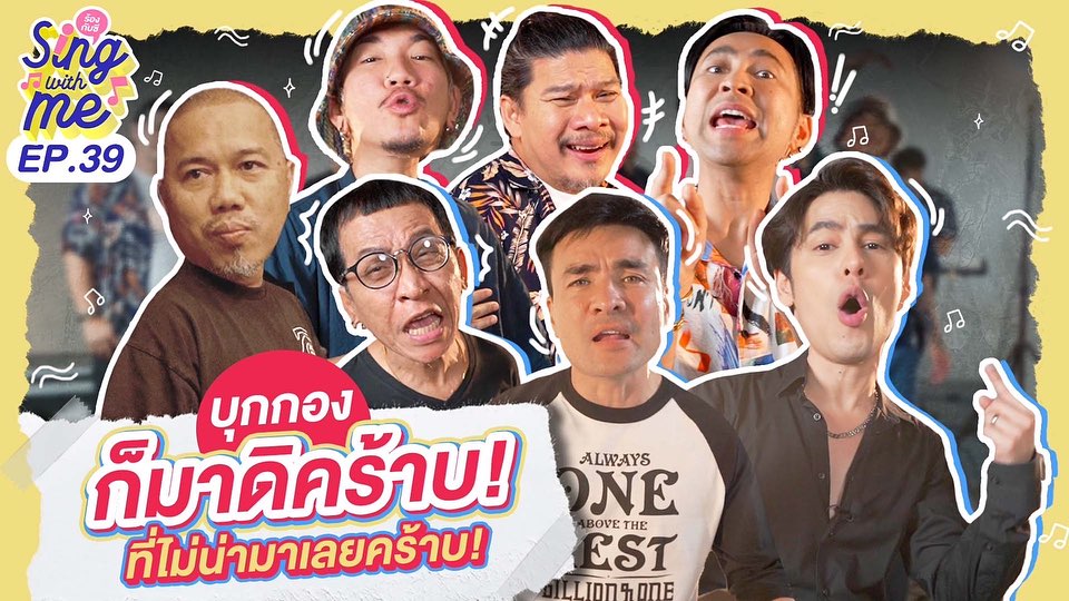 ซี - ศิวัฒน์ โชติชัยชรินทร์