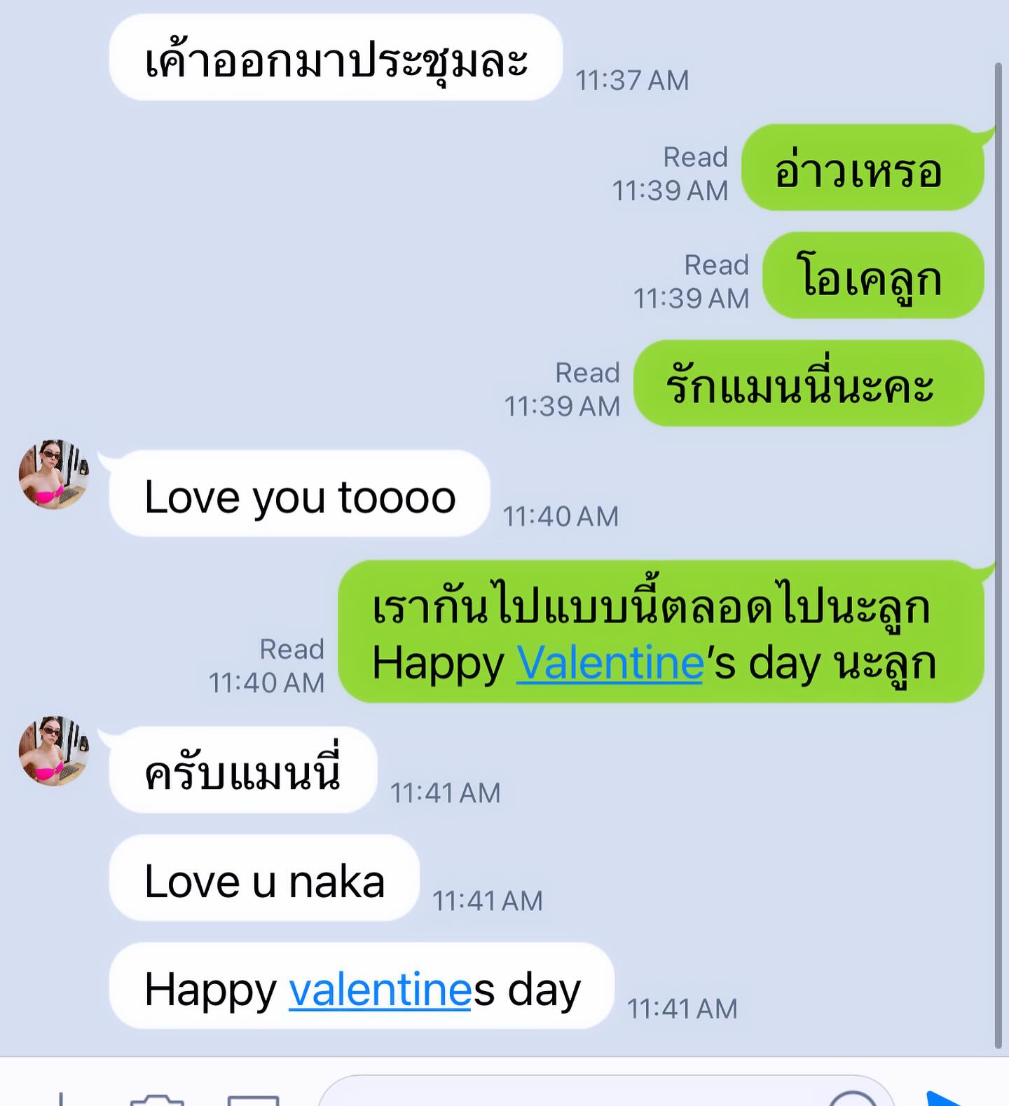 ซี - ศิวัฒน์ โชติชัยชรินทร์