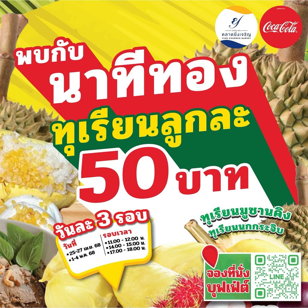 ซี - ศิวัฒน์ โชติชัยชรินทร์