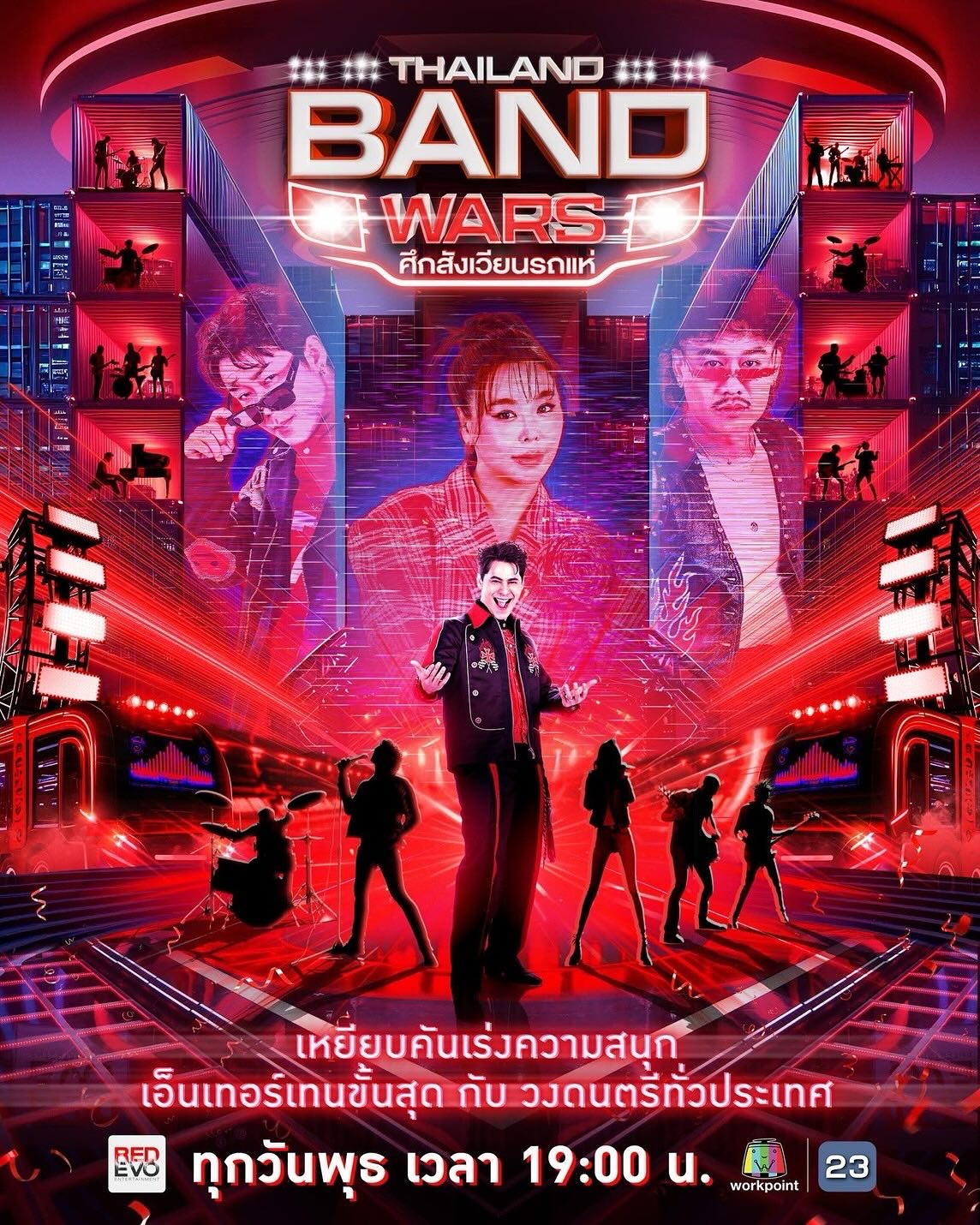 ซี - ศิวัฒน์ โชติชัยชรินทร์