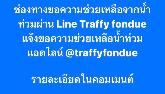 ซี - ศิวัฒน์ โชติชัยชรินทร์