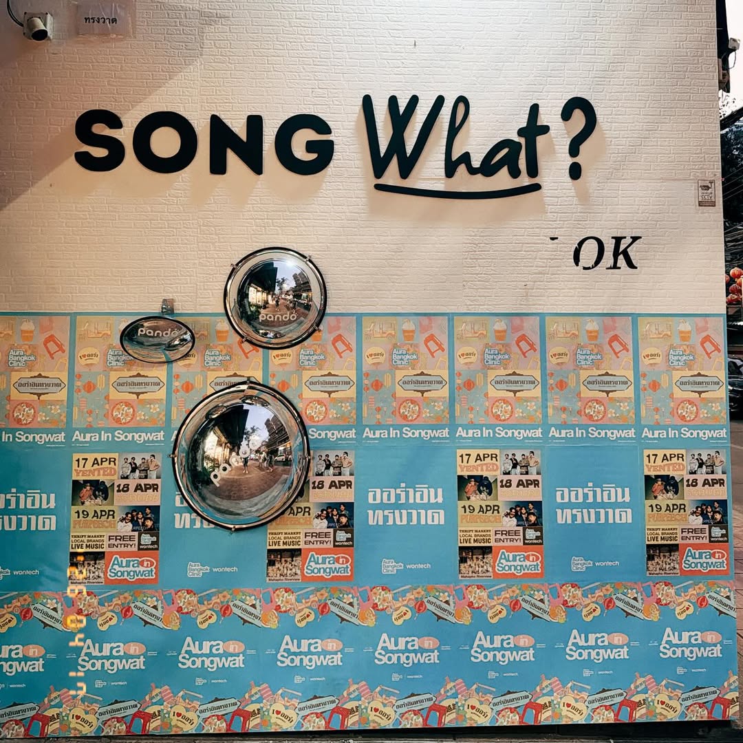 ซี - ศิวัฒน์ โชติชัยชรินทร์