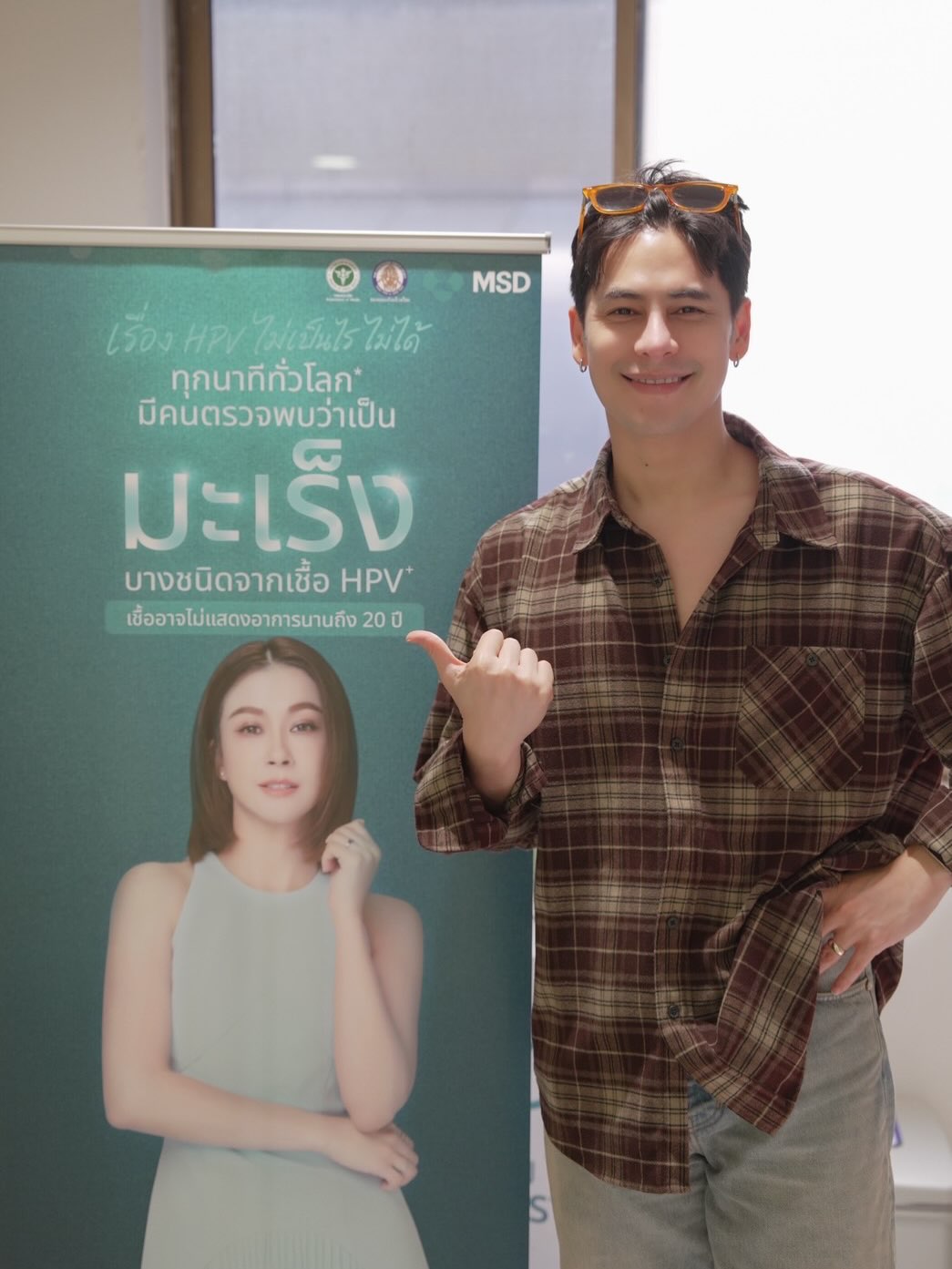ซี - ศิวัฒน์ โชติชัยชรินทร์
