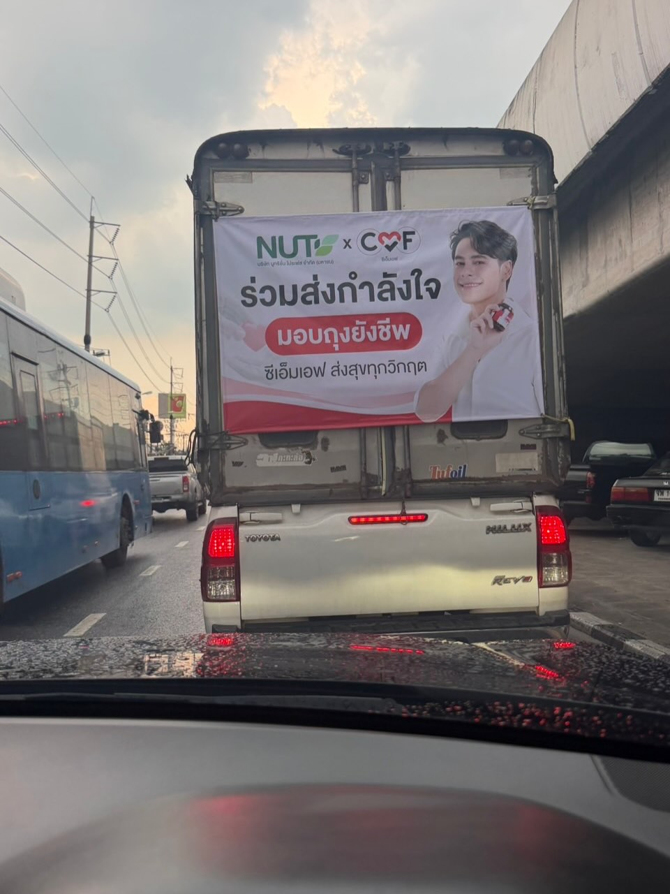 ซี - ศิวัฒน์ โชติชัยชรินทร์
