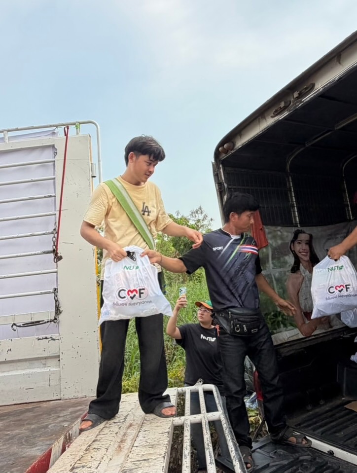 ซี - ศิวัฒน์ โชติชัยชรินทร์