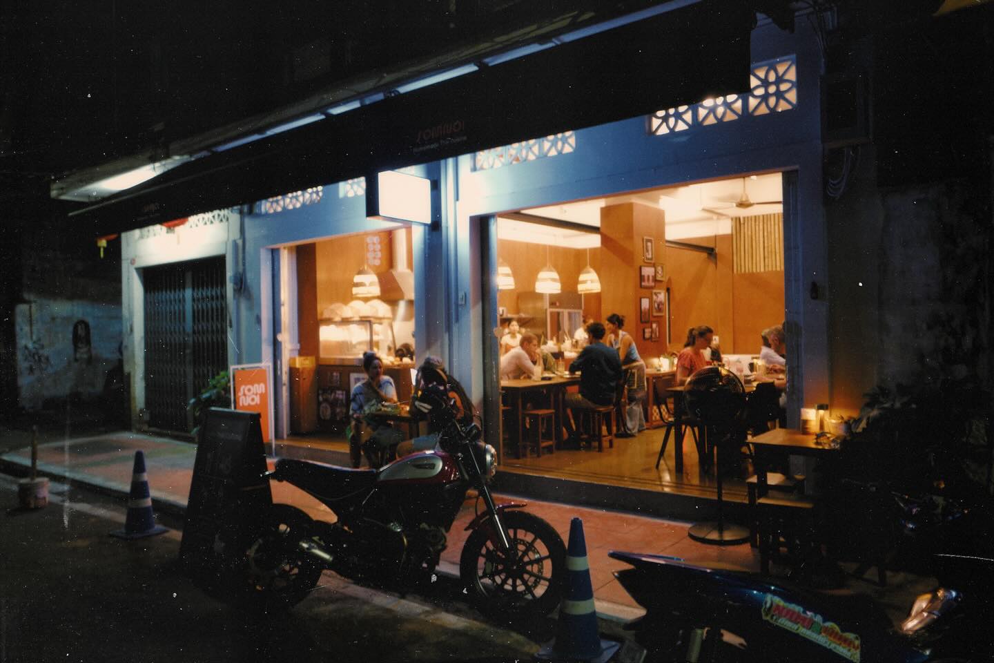 ปั้นจั่น - ปรมะ อิ่มอโนทัย