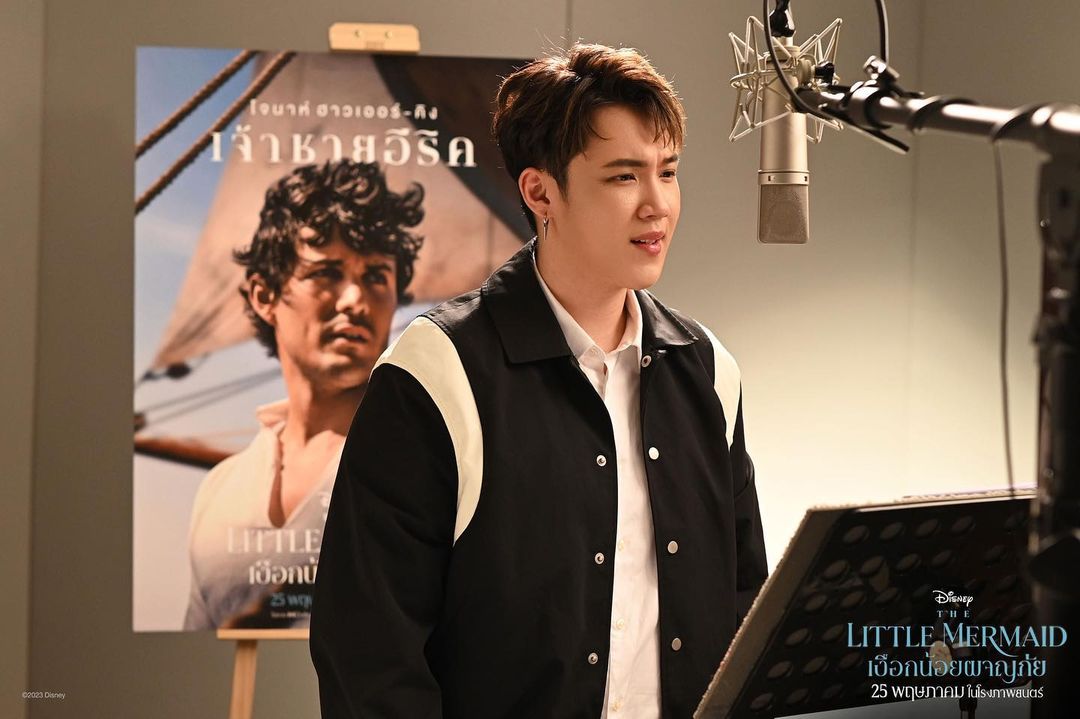 แกงส้ม - ธนทัต ชัยอรรถ