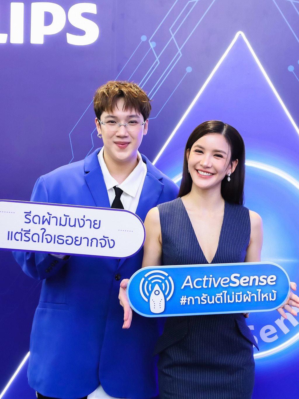 แกงส้ม - ธนทัต ชัยอรรถ
