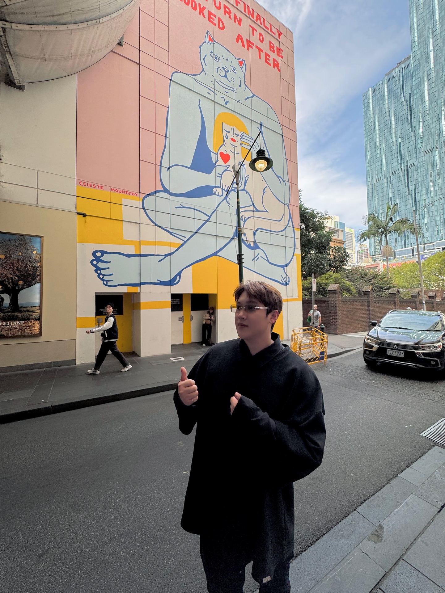 แกงส้ม - ธนทัต ชัยอรรถ