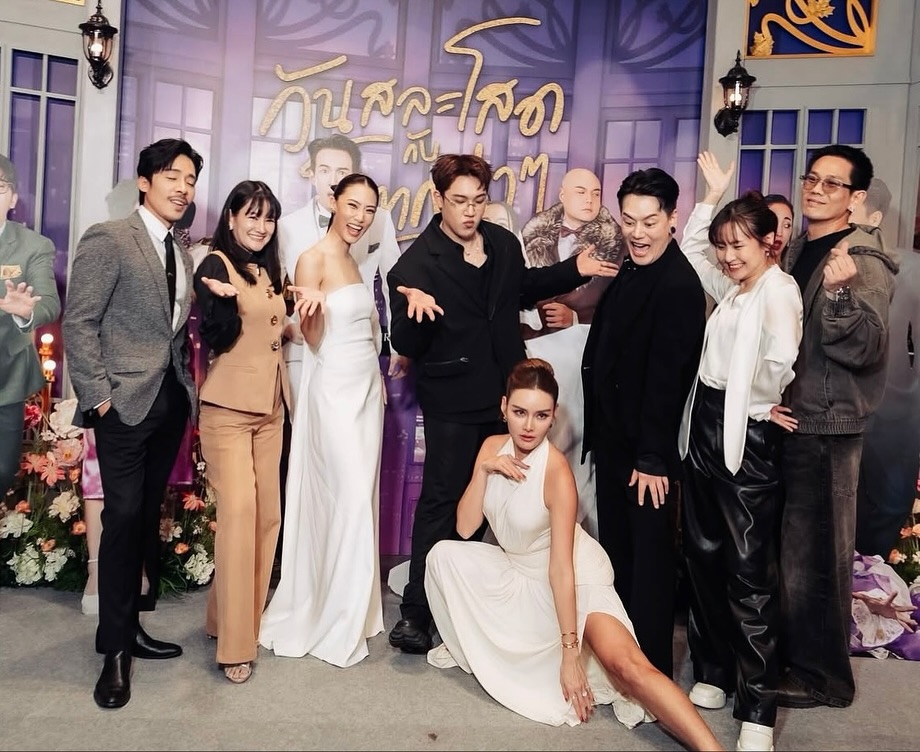 แกงส้ม - ธนทัต ชัยอรรถ