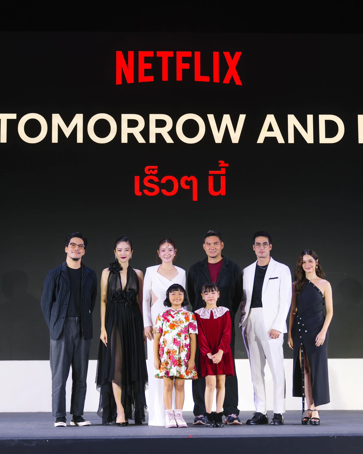 อิ้งค์ - วรันธร เปานิล