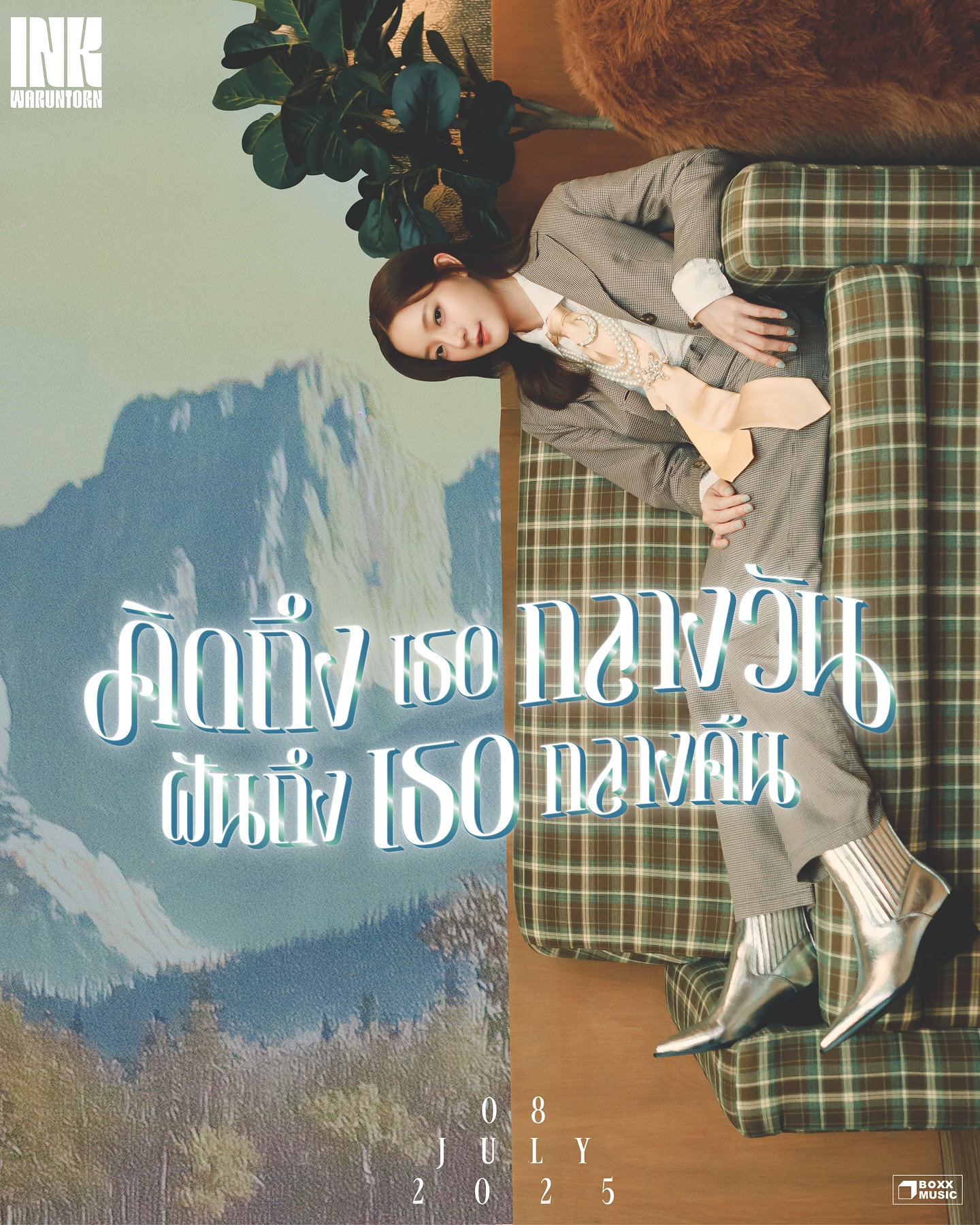อิ้งค์ - วรันธร เปานิล