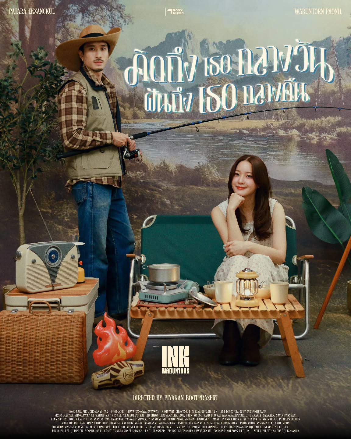อิ้งค์ - วรันธร เปานิล