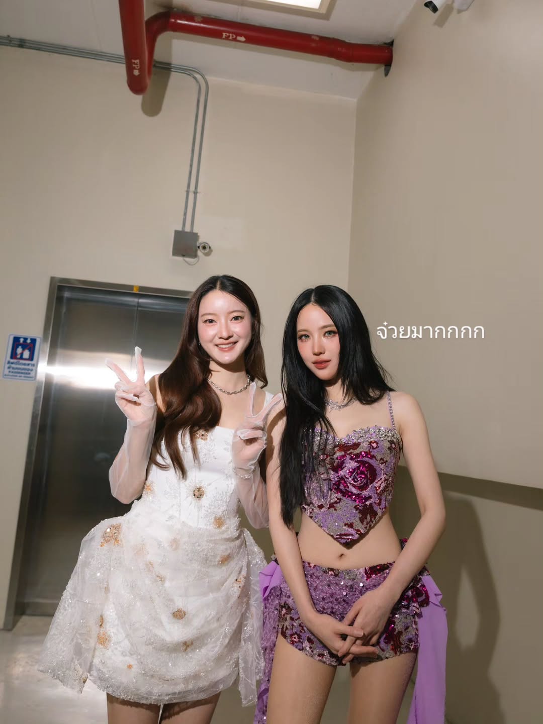 อิ้งค์ - วรันธร เปานิล