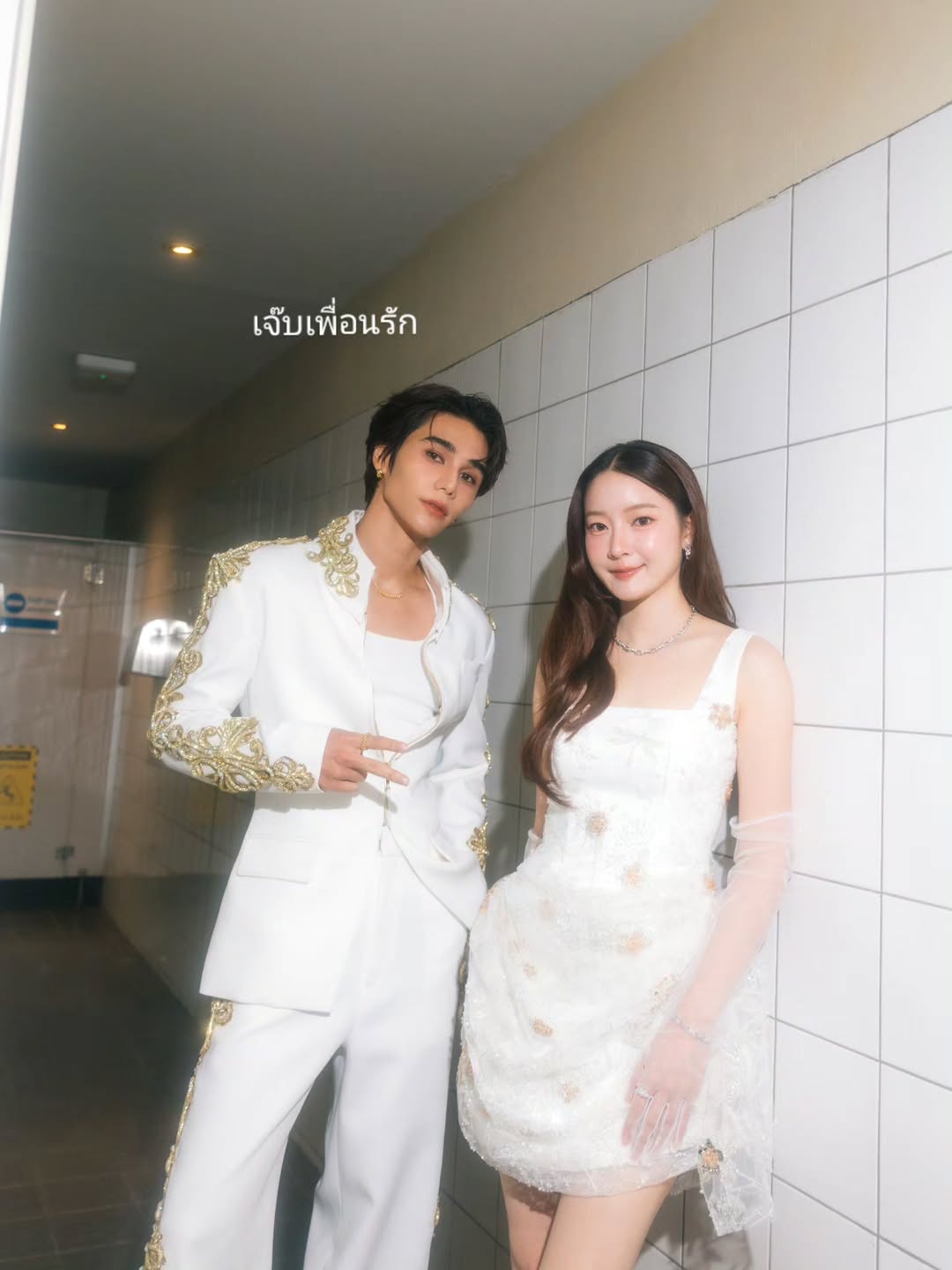 อิ้งค์ - วรันธร เปานิล