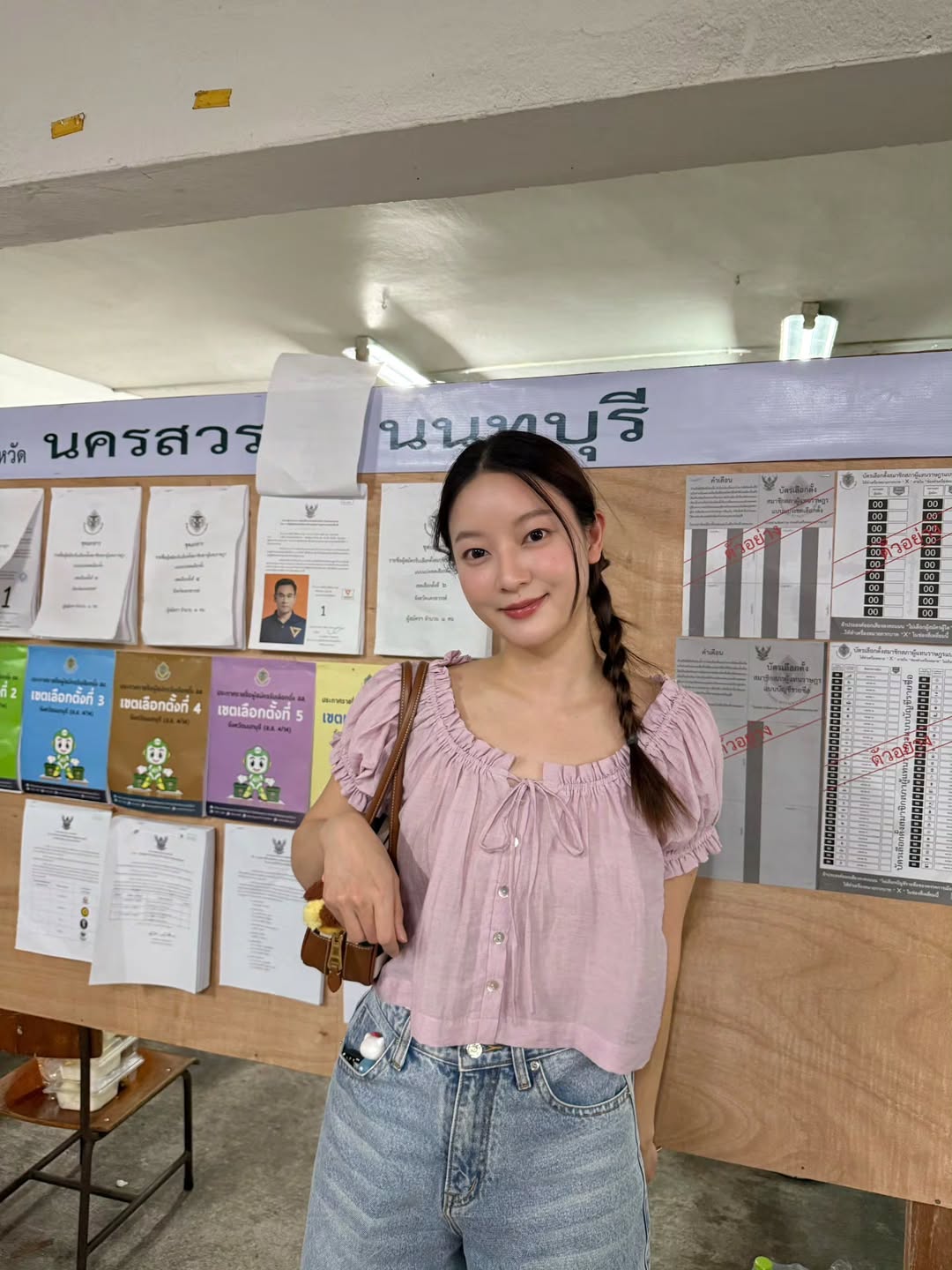 อิ้งค์ - วรันธร เปานิล