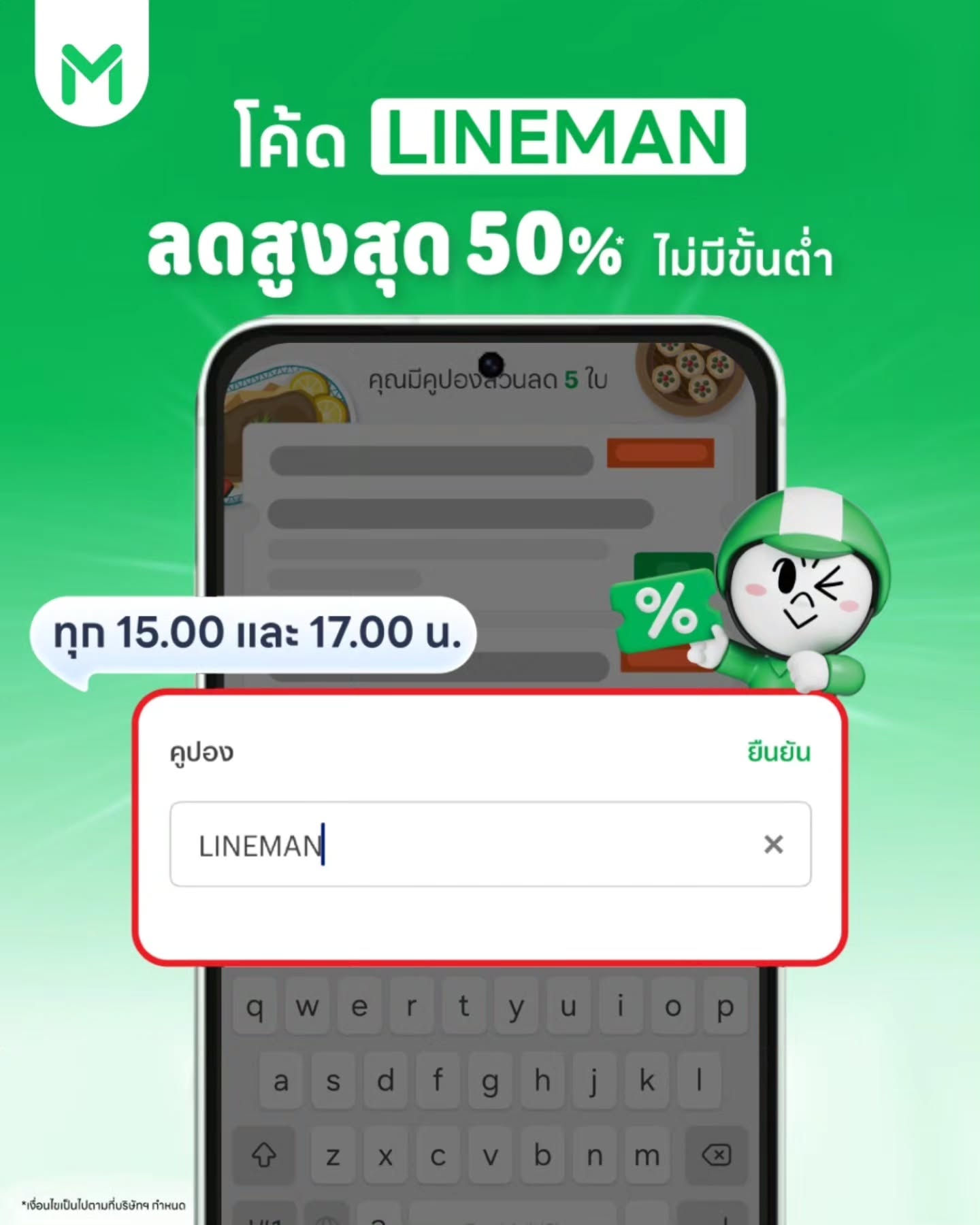 อิ้งค์ - วรันธร เปานิล