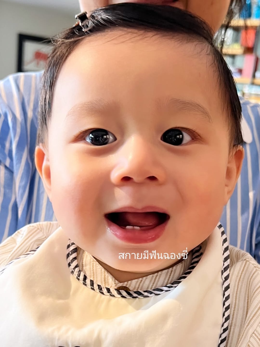 อิ้งค์ - วรันธร เปานิล