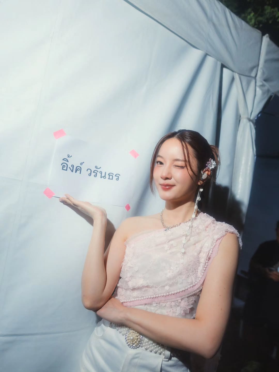 อิ้งค์ - วรันธร เปานิล