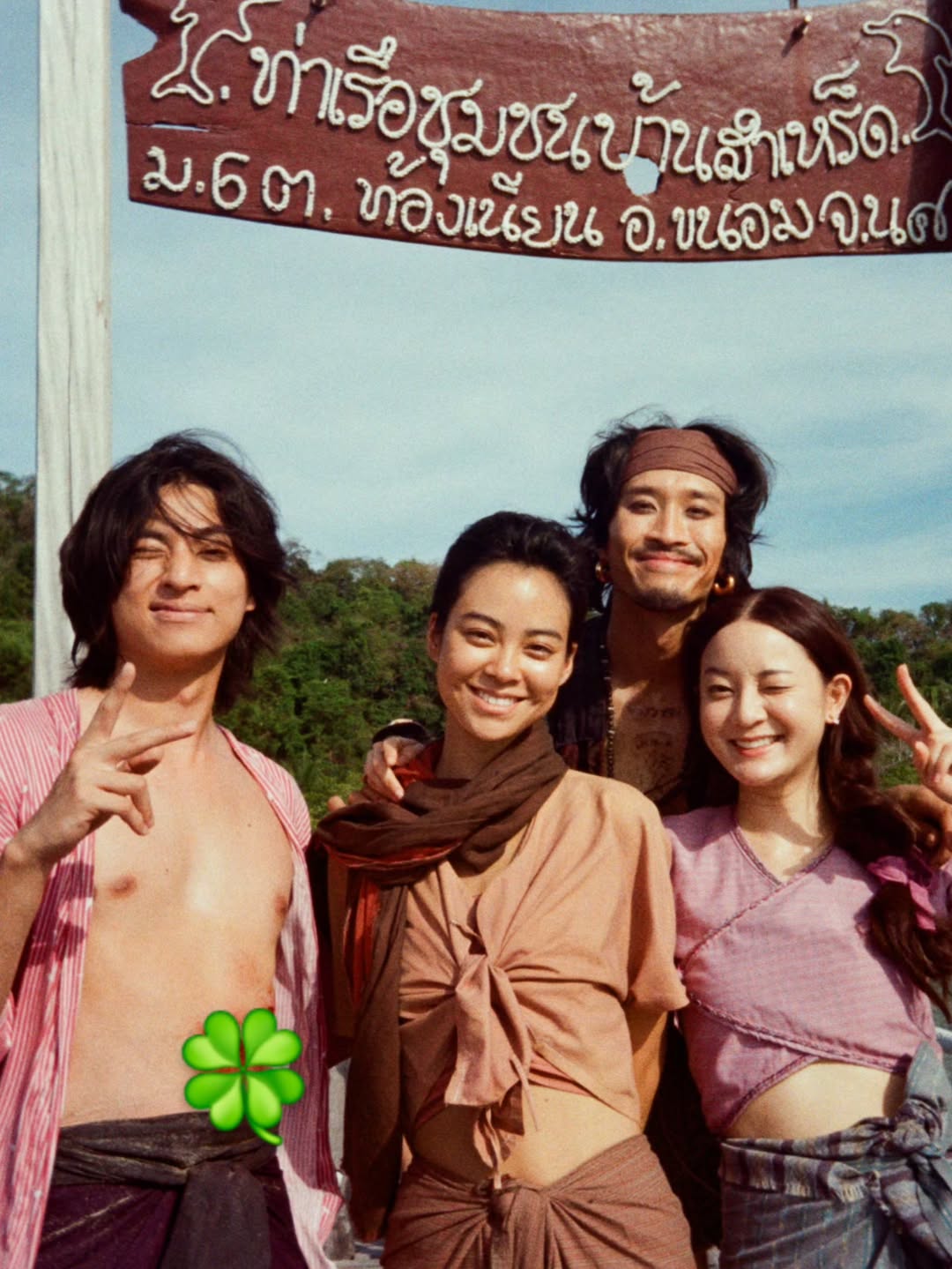 อิ้งค์ - วรันธร เปานิล