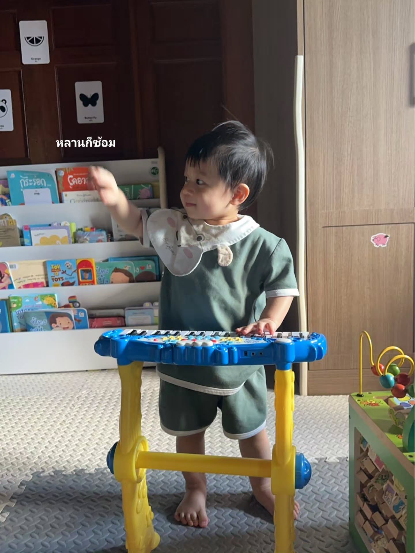 อิ้งค์ - วรันธร เปานิล