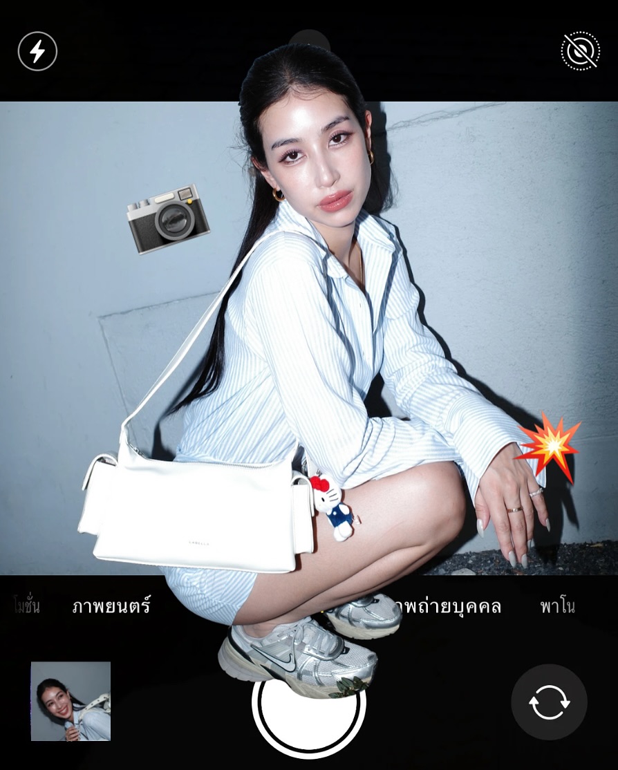 มิ้นต์ - ชาลิดา วิจิตรวงศ์ทอง