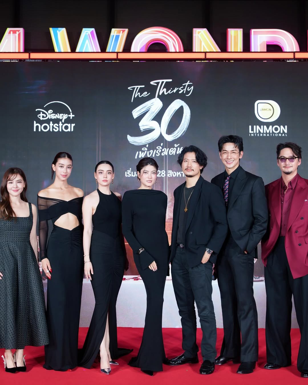 มิ้นต์ - ชาลิดา วิจิตรวงศ์ทอง