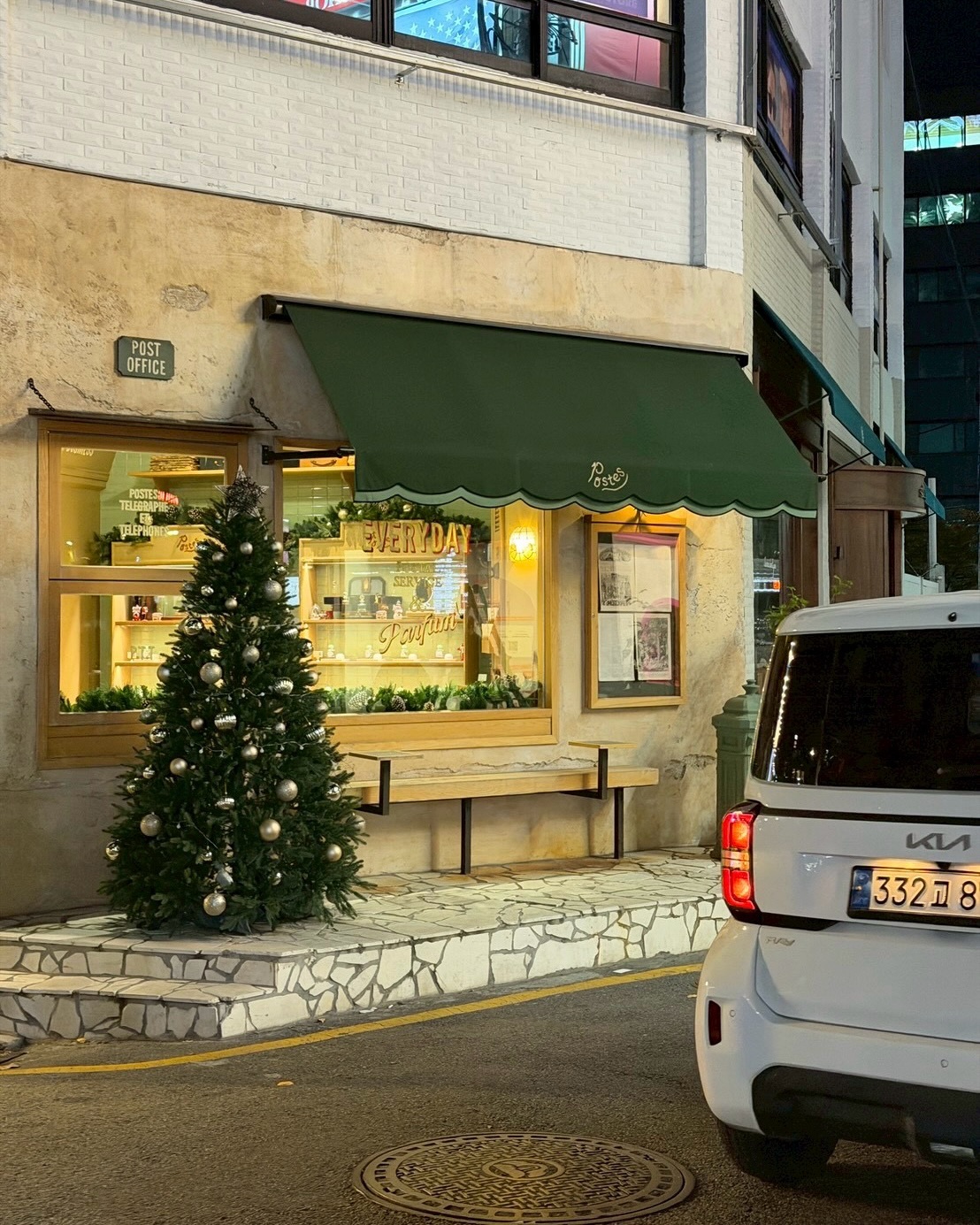 มิ้นต์ - ชาลิดา วิจิตรวงศ์ทอง