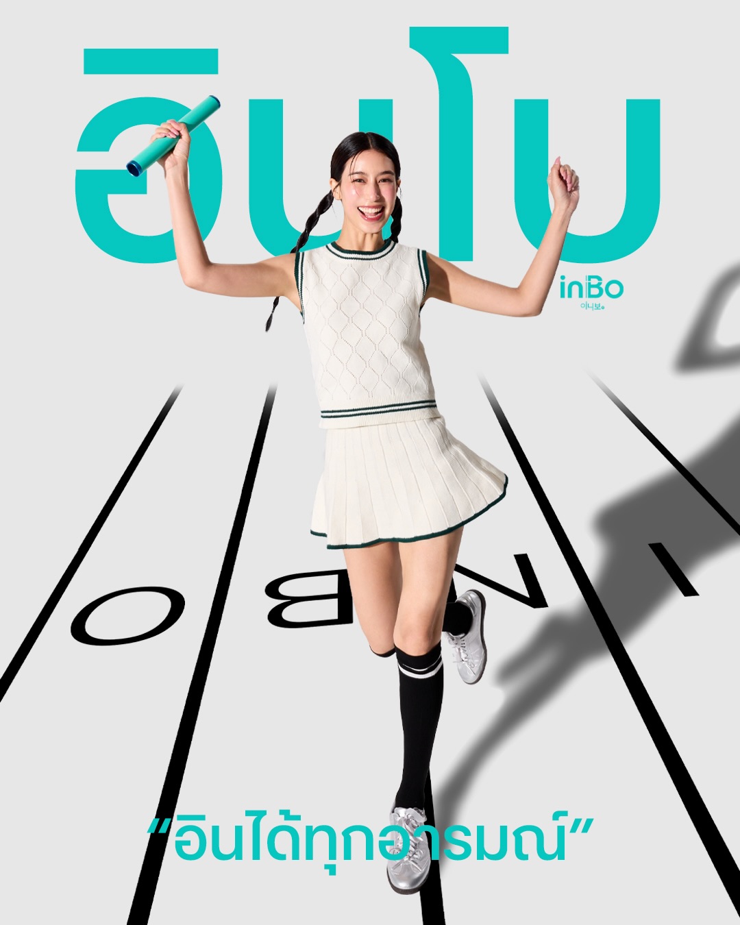 มิ้นต์ - ชาลิดา วิจิตรวงศ์ทอง