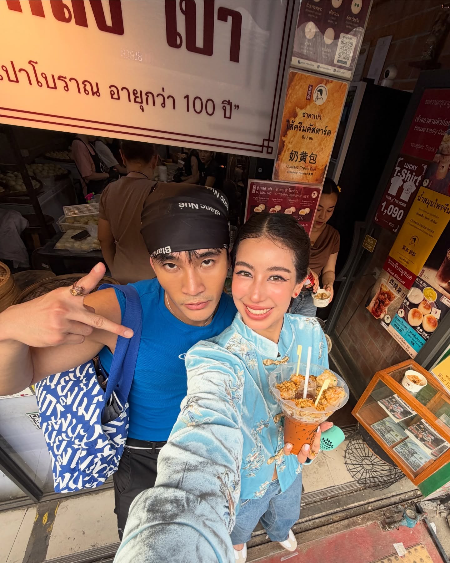 มิ้นต์ - ชาลิดา วิจิตรวงศ์ทอง