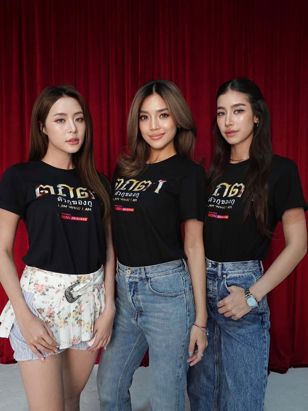 มิ้นต์ - ชาลิดา วิจิตรวงศ์ทอง