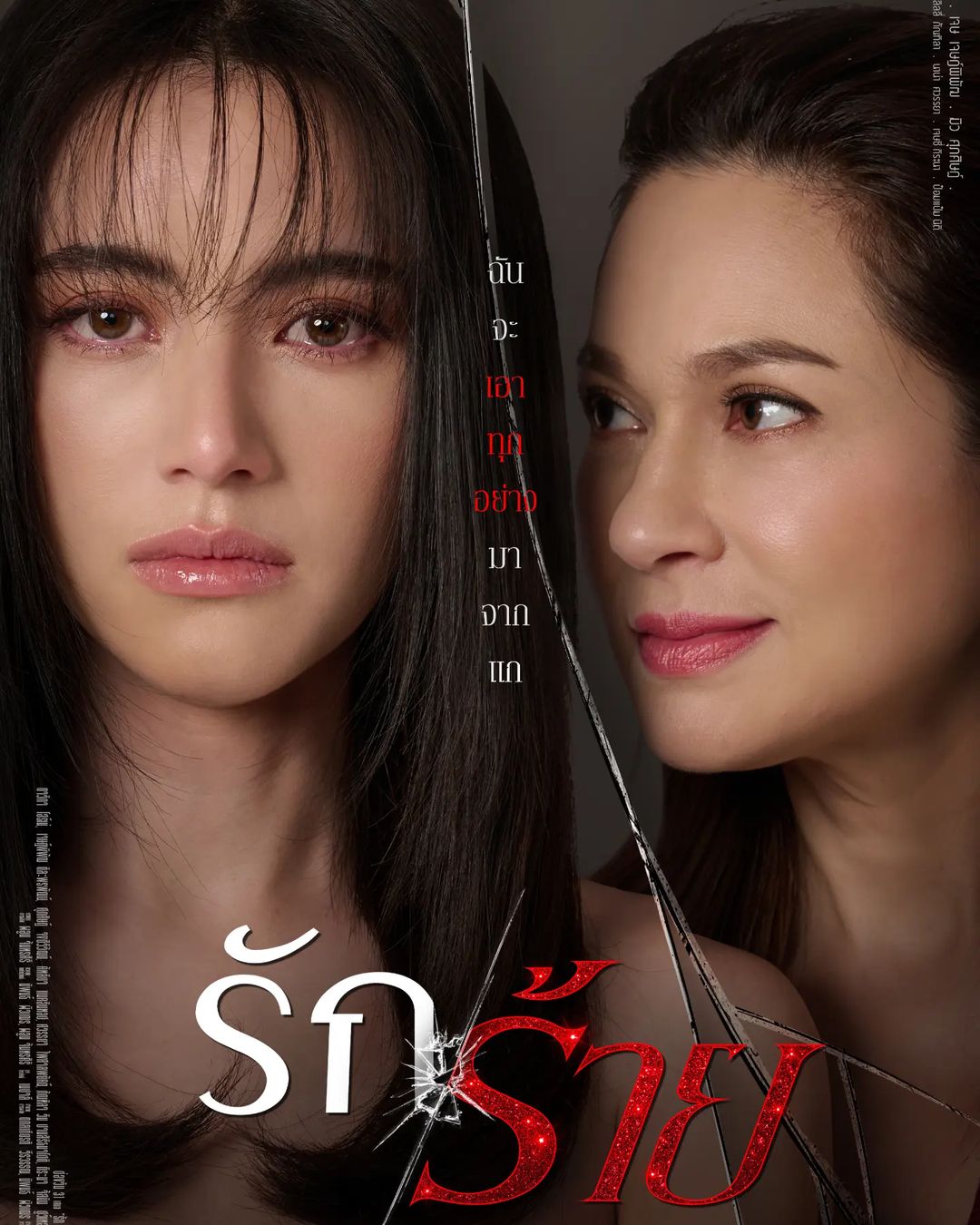ใหม่ - ดาวิกา โฮร์เน่