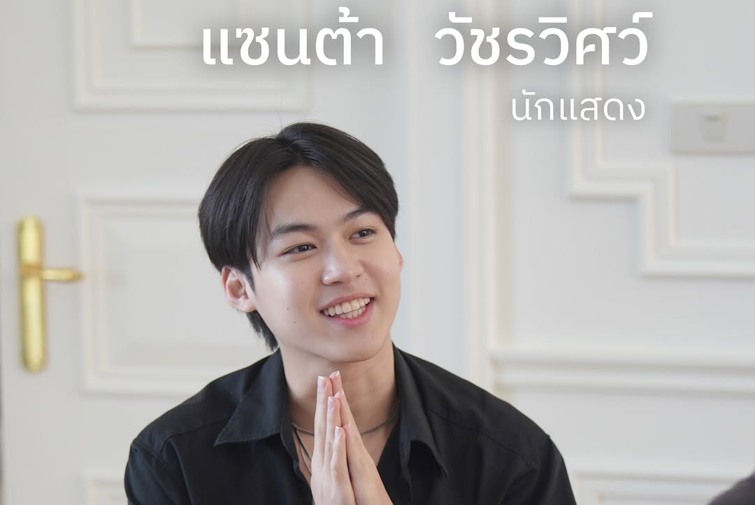 ใหม่ - ดาวิกา โฮร์เน่