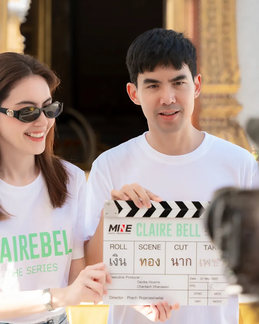 ใหม่ - ดาวิกา โฮร์เน่