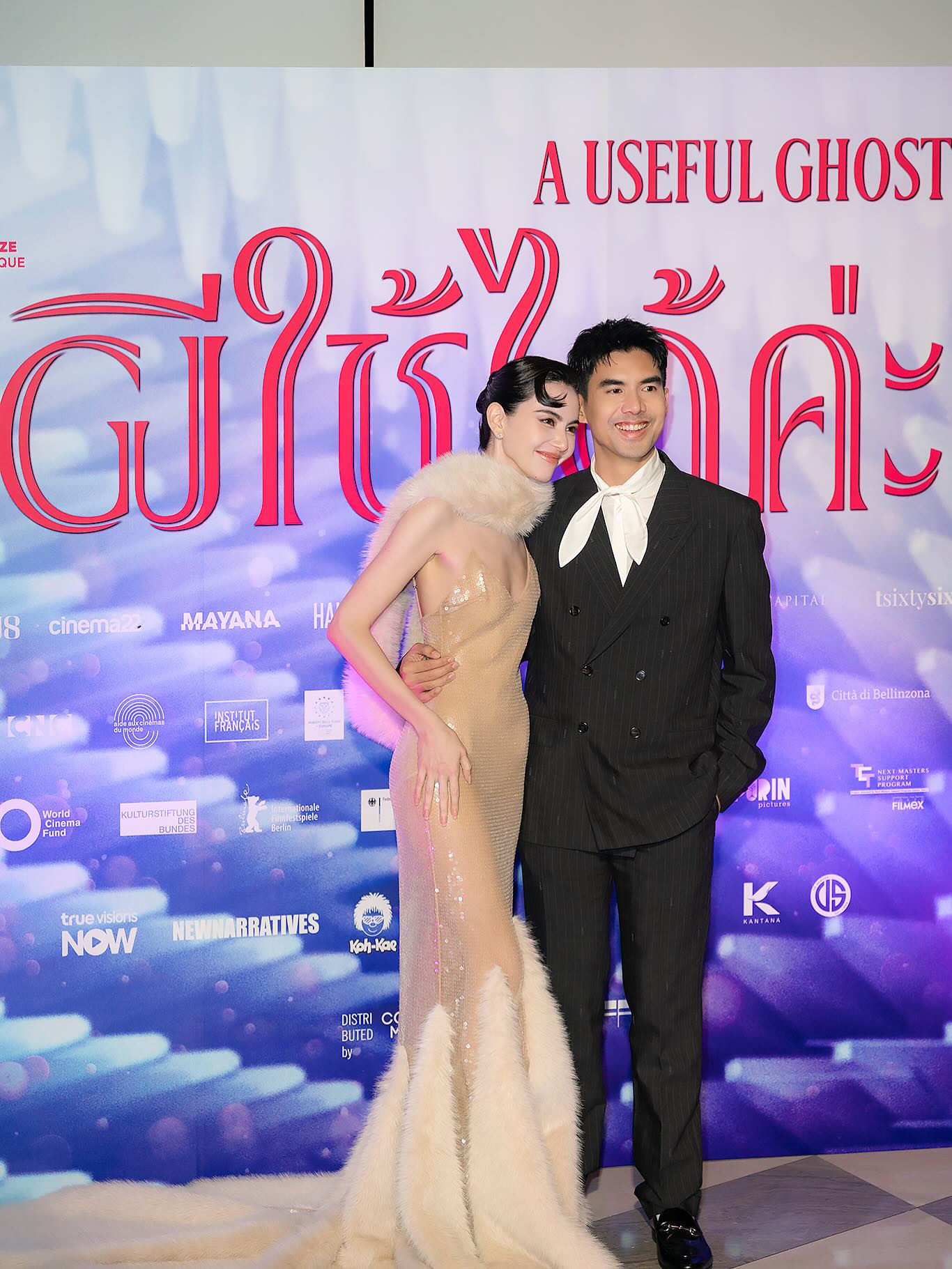 ใหม่ - ดาวิกา โฮร์เน่