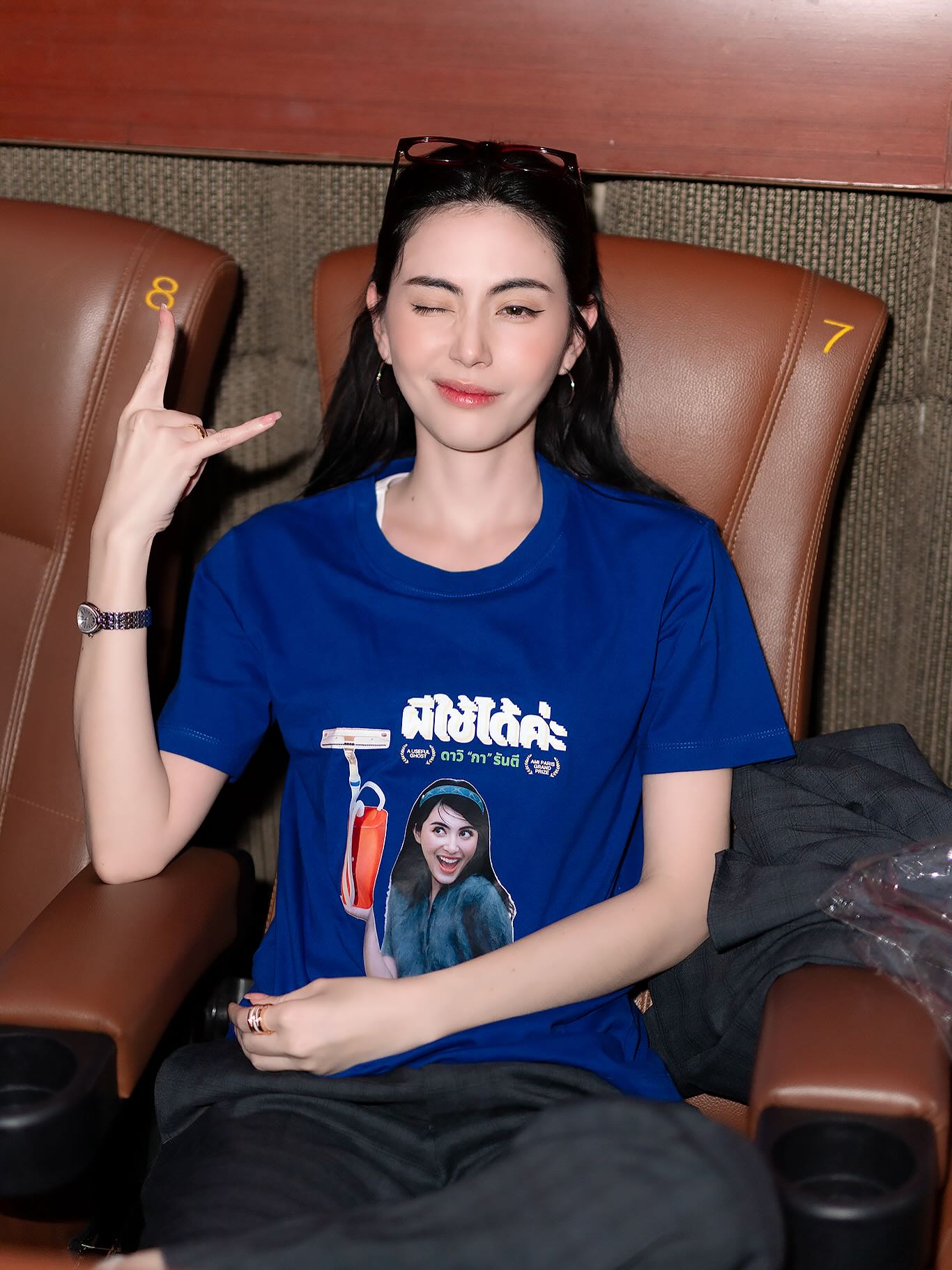 ใหม่ - ดาวิกา โฮร์เน่