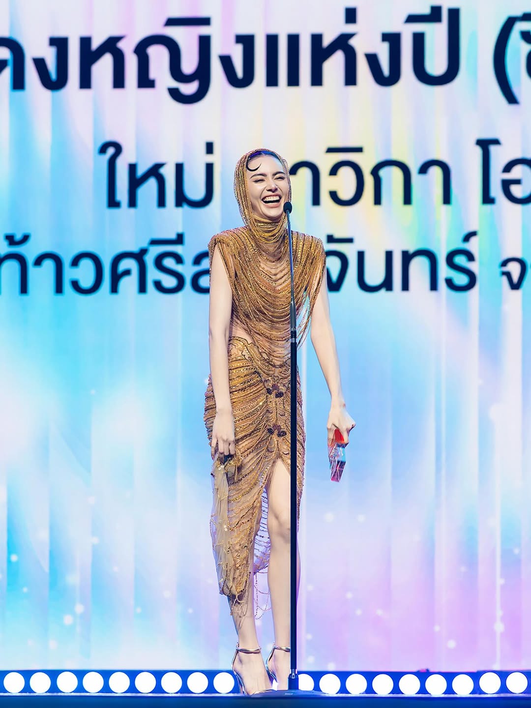 ใหม่ - ดาวิกา โฮร์เน่
