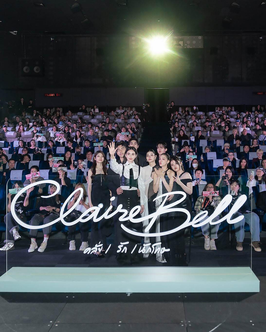 ใหม่ - ดาวิกา โฮร์เน่