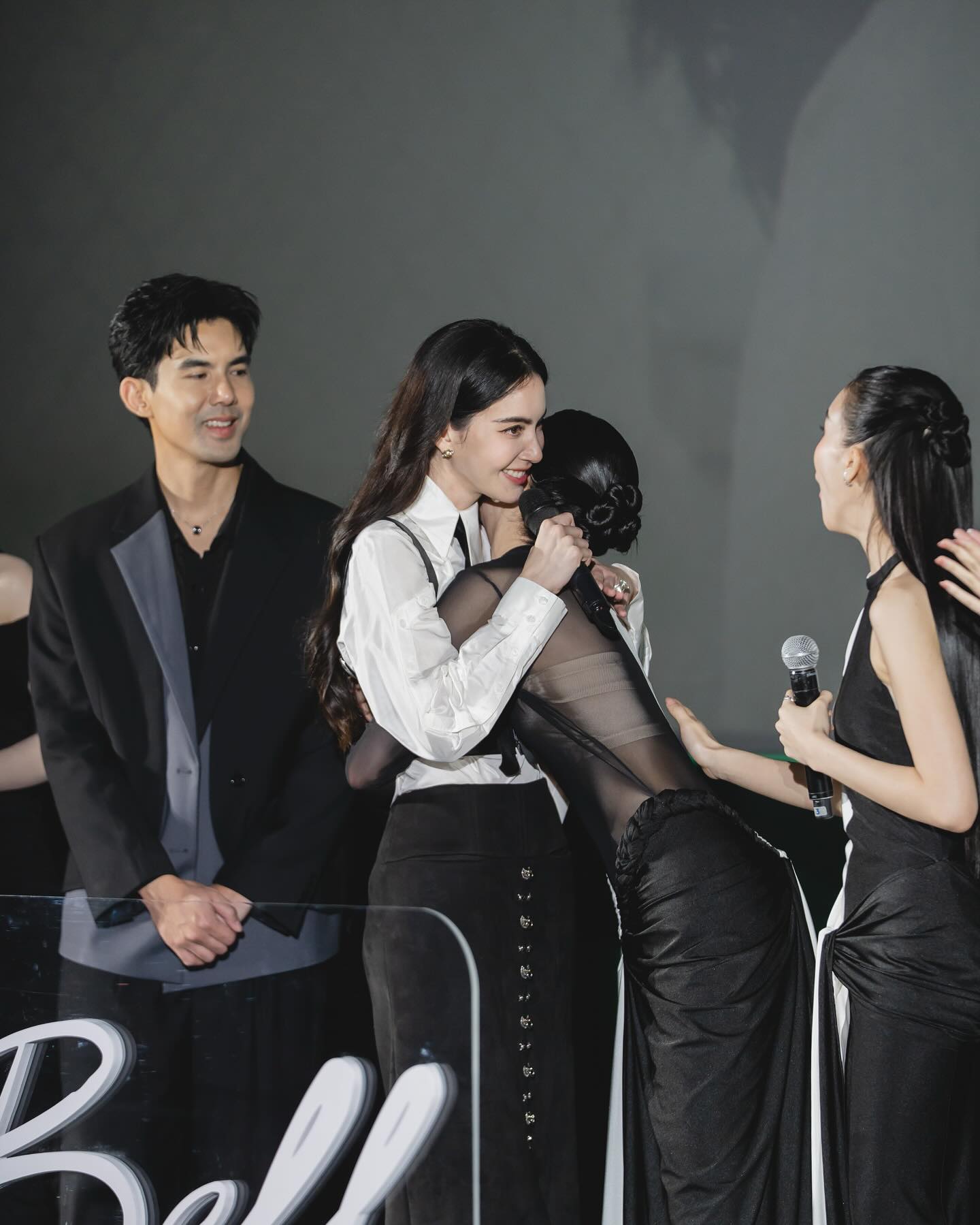 ใหม่ - ดาวิกา โฮร์เน่