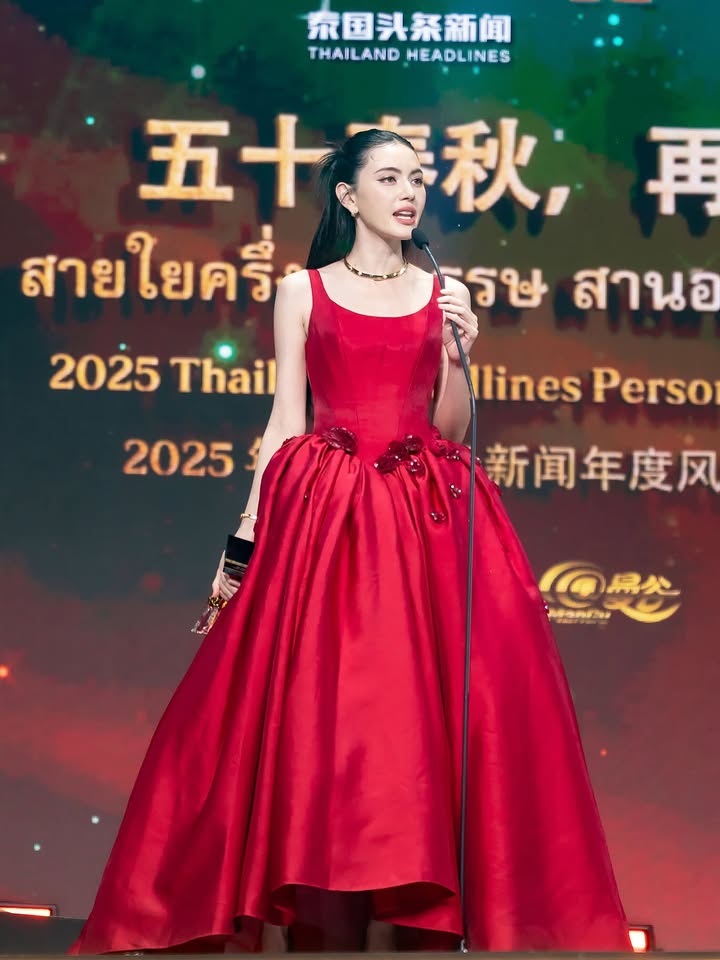 ใหม่ - ดาวิกา โฮร์เน่