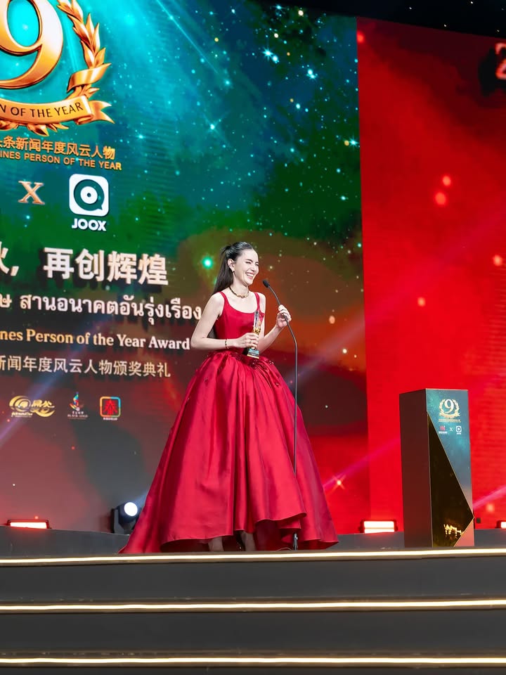 ใหม่ - ดาวิกา โฮร์เน่