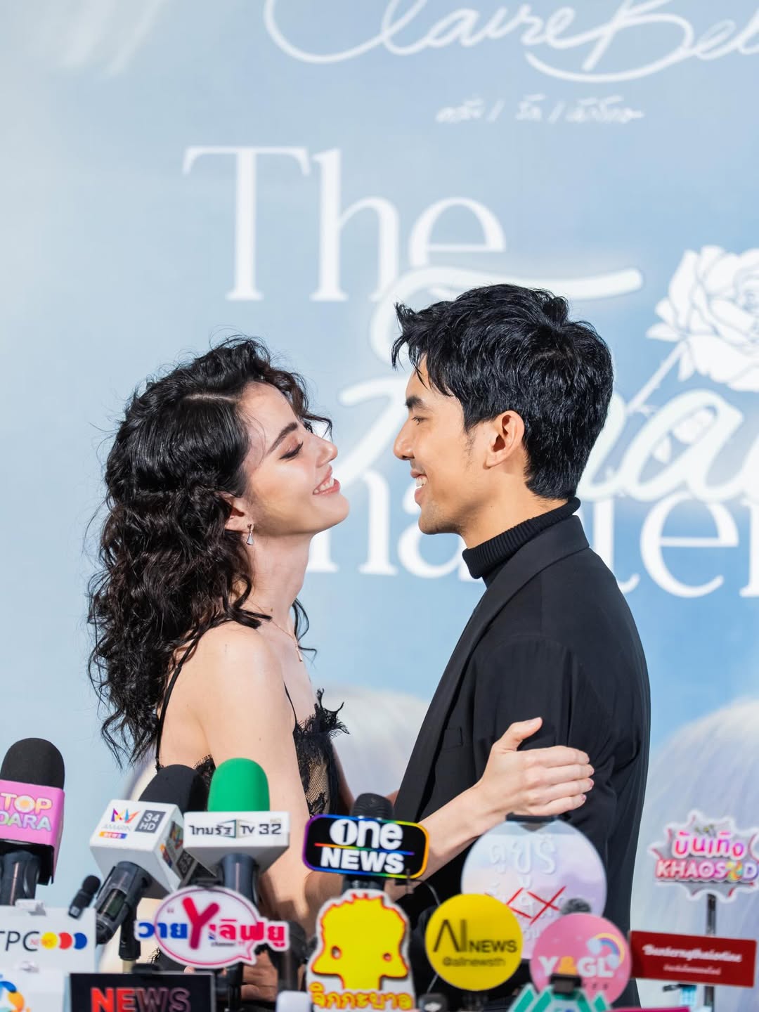 ใหม่ - ดาวิกา โฮร์เน่